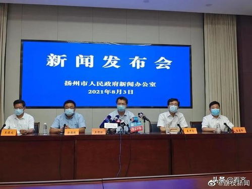 黑龙江一县委书记被查