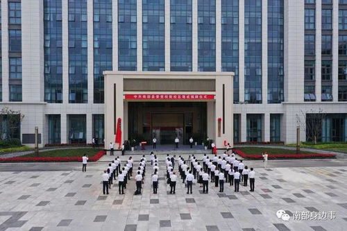 航拍南部县委党校新校区 满福校区