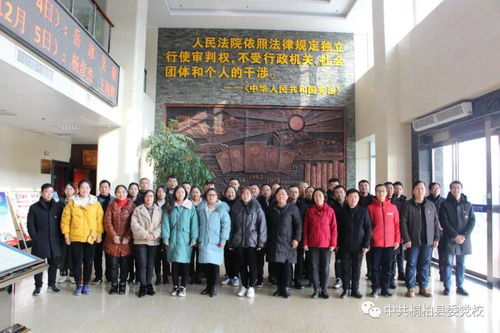 县委党校组织中青年干部培训班学员开展市内现场教学活动