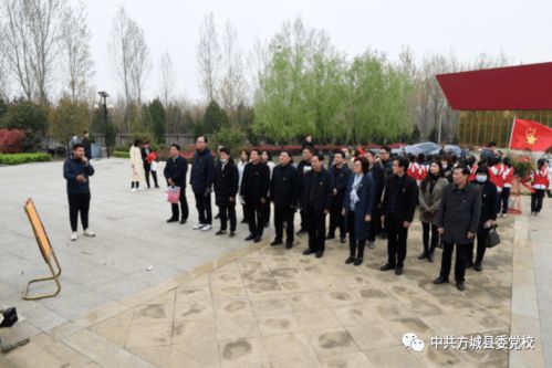 中共方城县委党校开展清明祭英烈活动