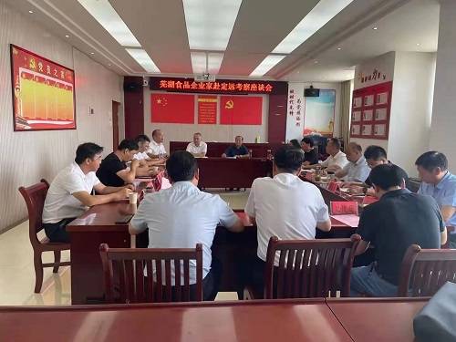 定远县委书记邹军与食品企业家 心贴心 面对面 拉家常 话发展
