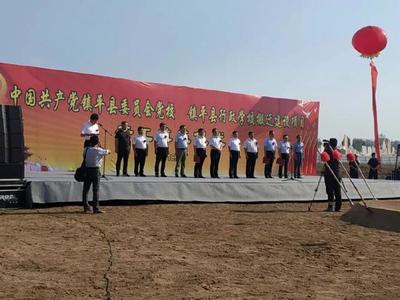 中共镇平县委党校迁建项目奠基仪式举行