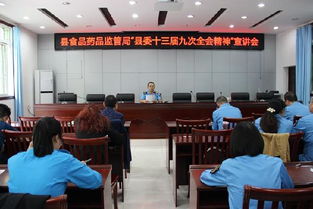 【射洪县市场监督管理局】- 射洪县人民政府网