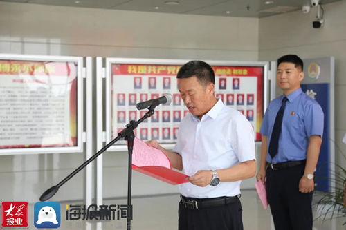 博兴县人民检察院举行 四大检察展厅 暨 博兴县委党校检察分校 揭牌仪式