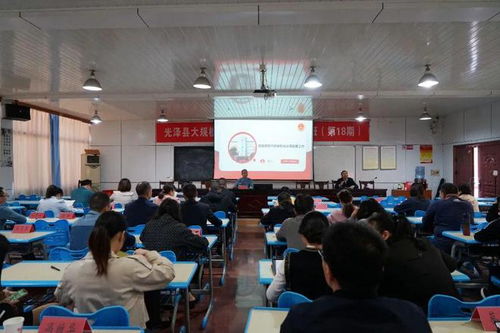 检察长上党课 到光泽县委党校宣讲 中共中央关于加强新时代检察机关法律监督工作的意见