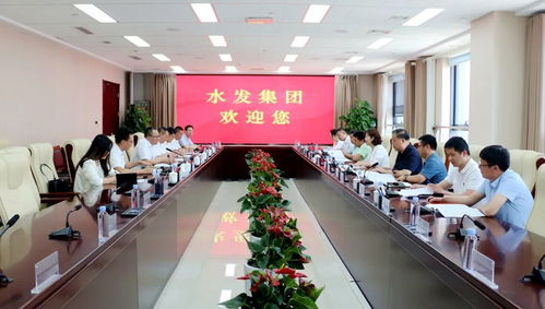 陕西省麟游县县委副书记 县长郑文娟一行到访水发能源集团