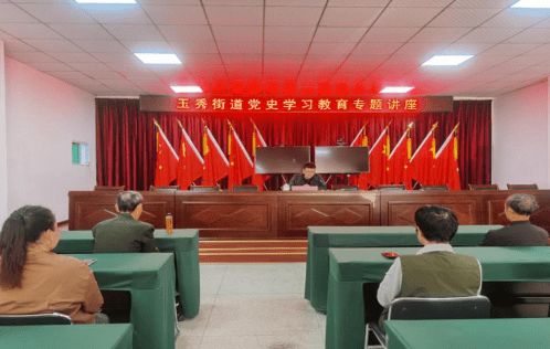 普定县妇联联合县总工会 县委党校开展党史学习教育进社区专题讲座