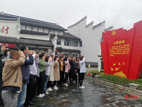 临武县门户网站 临武县委党校科干部 党外干部班开展异地教学活动