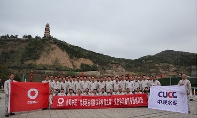 南阳中联以多种形式推动学习教育走实走深
