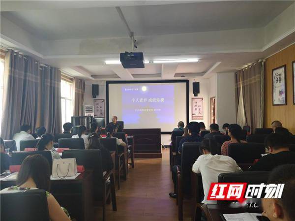 双牌县委党校 道德讲堂 润无声