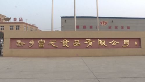 坚守企业初心 助力脱贫攻坚