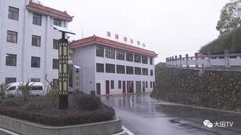大田县委书记陈文华 县长林金龙到永安煤业公司走访慰问