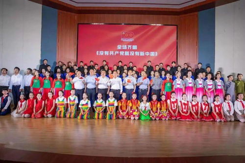 头条 区教育系统举行 学百年党史 建幸福教育 庆祝中国共产党成立100周年文艺精品展演