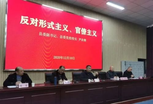 濉溪县2020年第二期科级干部进修班举行毕业典礼