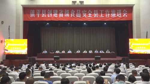 第3页 时政 新闻 南阳网