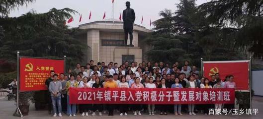 河南省镇平县委党校用现场教学推动党史学习教育走深走实