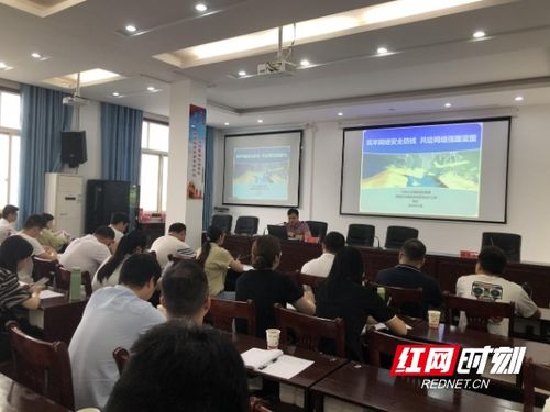 江华县委党校开展网络安全知识培训