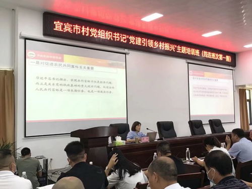 筠连县委党校 四个三 打造川滇结合部特色县级党校