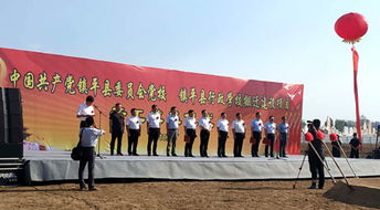 中共镇平县委党校迁建项目奠基仪式举行