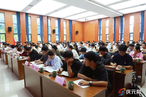 庆元县委党校2024年秋季主体班开班