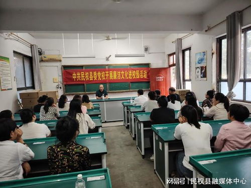 县委党校开展廉洁文化教育进校园活动