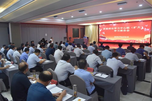 镇平县委理论学习中心组 扩大 学习报告会召开