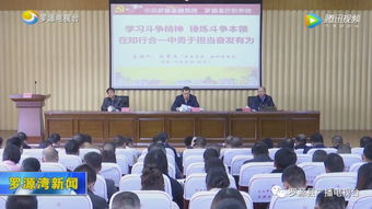 县委党校举行2019年春季主体班开学典礼