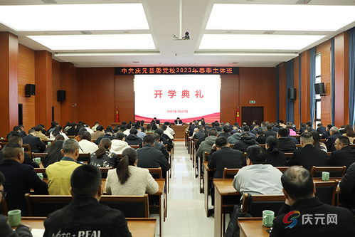 庆元网 庆元县新闻门户网站