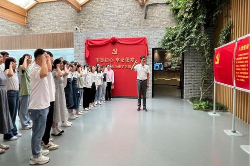 食品工程学院主题教育系列报道之十 凝心铸魂强党性,创先争优促发展 学院党委组织师生党员赴禾泉小镇中国共产党历史学习馆开展主题党日活动