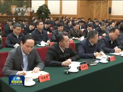 中央计划用3年将全国县委书记轮训一遍