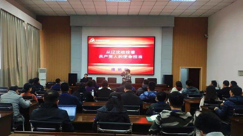 2020年沈阳市留学人员代表人士培训班顺利开班