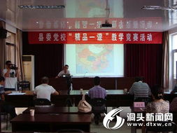 提升教师素质 让每一堂课都成为 精品
