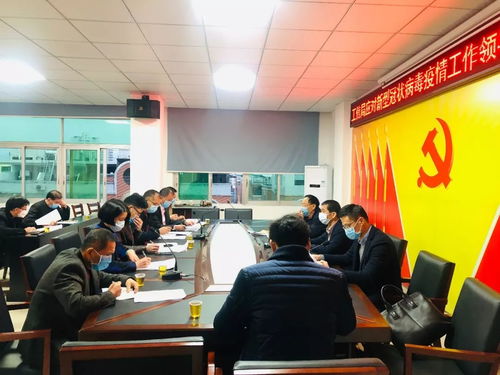 坚决打赢疫情防控阻击战,平和在行动 十 县直部门篇