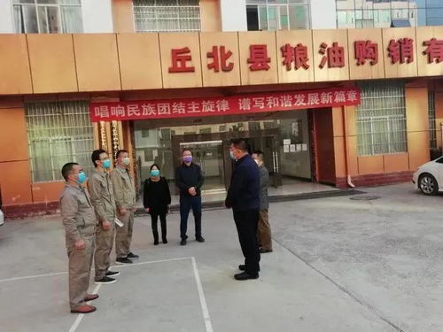 县委书记秦文波调研春耕备耕和企业复工复产工作