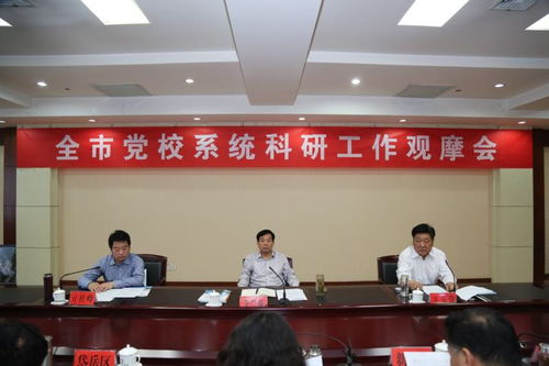 一个让人震撼的县委党校