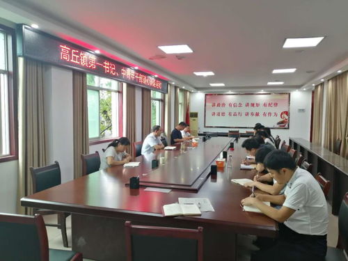 中国共产党 时政 新闻 南阳网