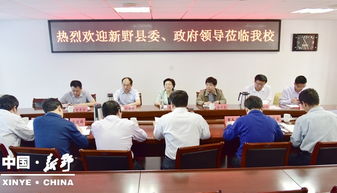 新野政务网 是新野县委 县政府及其职能部门发布权威政务信息的法定载体,是推进政务公开 提供在线服务 与公众互动交流的互联网信息平台,是新野县委 县政府与社会零距离沟通的主要渠道