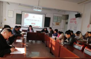 生物与食品工程学院党总支组织学习 中国共产党支部工作条例 试行