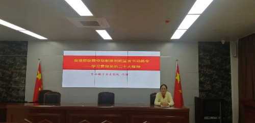 学深 悟透 深思 笃行 --镇平县委党校学习贯彻党的二十大精神