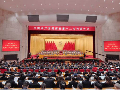 振奋人心 长沙干群热议省党代会报告
