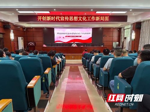江永 高厚德到县委党校为主体班学员作专题辅导