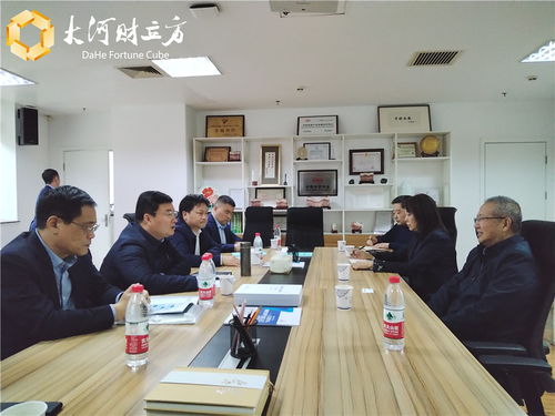 原阳县委书记刘兵带队到北京三元食品参观考察并拜访中国肉类协会