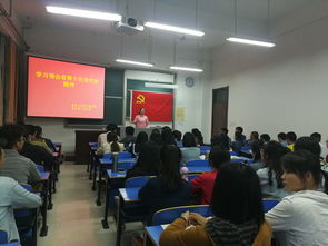 食品与生物工程学院学生第三党支部开展 中国共产党河南省第十次代表大会 精神学习活动