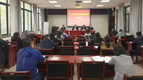 肥西党校 肥西县委党校召开2023年度党风廉政建设专题会议详情