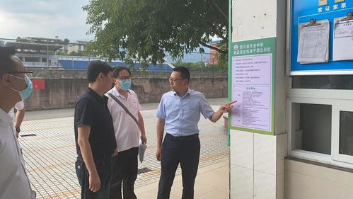 天全县县委常委 副县长杨郭督导中高考食品安全保障工作