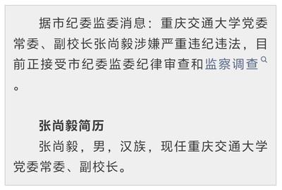 镇平县委党校积极备战党的十九大精神宣讲