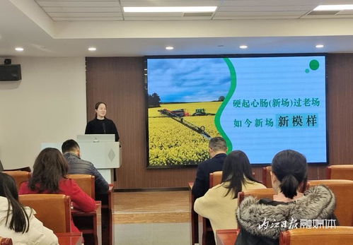 现场试讲竞风采 集体打磨育精品 威远县委党校开展2024年度 畅享舞台 我的试讲 活动