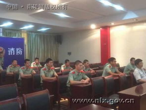 南陵县委党校 把优秀党课送进军营 将优良作风带回党校