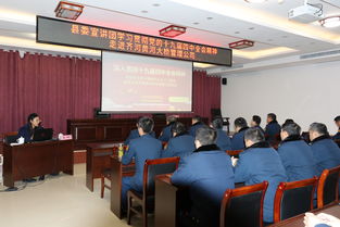 县委宣讲团党的十九届四中全会精神报告会走进齐河黄河大桥管理公司