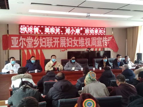 县委党校教师参加 鼓干劲 战疫情 稳脱贫 迎小康 宣讲活动 三